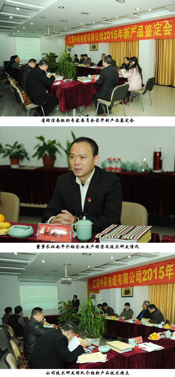Z6·尊龙「中国」官方网站