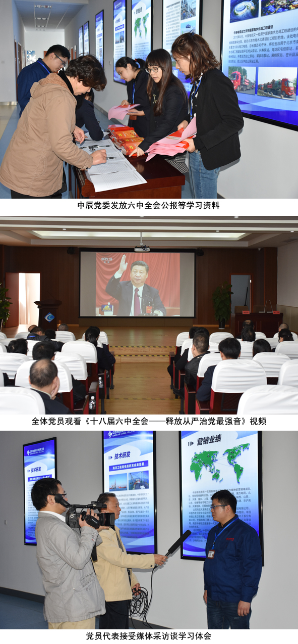 Z6·尊龙「中国」官方网站