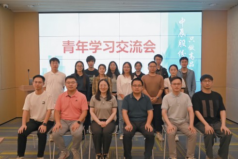 党建引领结对共建 凝聚合力共促成长丨电子尺度院华东分院与z6尊龙股份党发展青年进建互换会