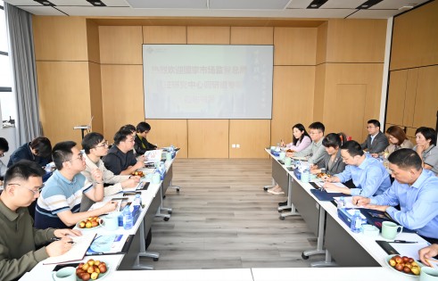 国度市场监督治理总局认证认可技术钻研中心调研组到访z6尊龙股份调研互换
