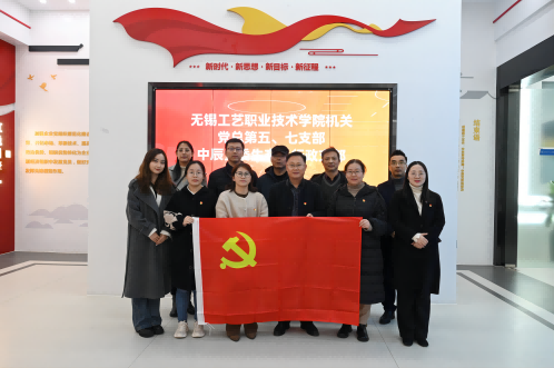 【学思想·强党性·沉实际·建新功】z6尊龙股份近期联学共建活动合集