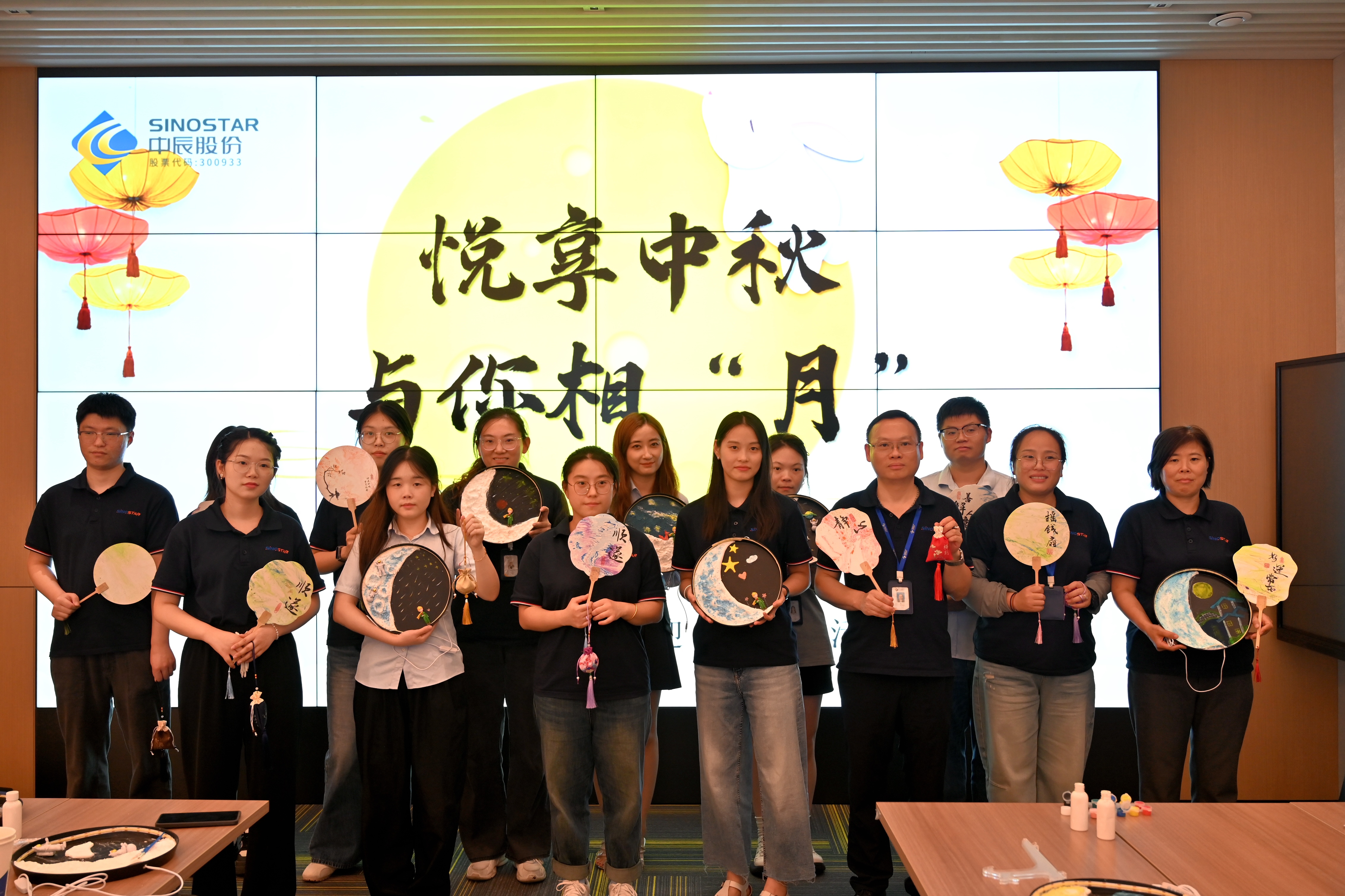 悦享中秋 与你相“月”，，，，，，，， 多彩活动拉满节日氛围感