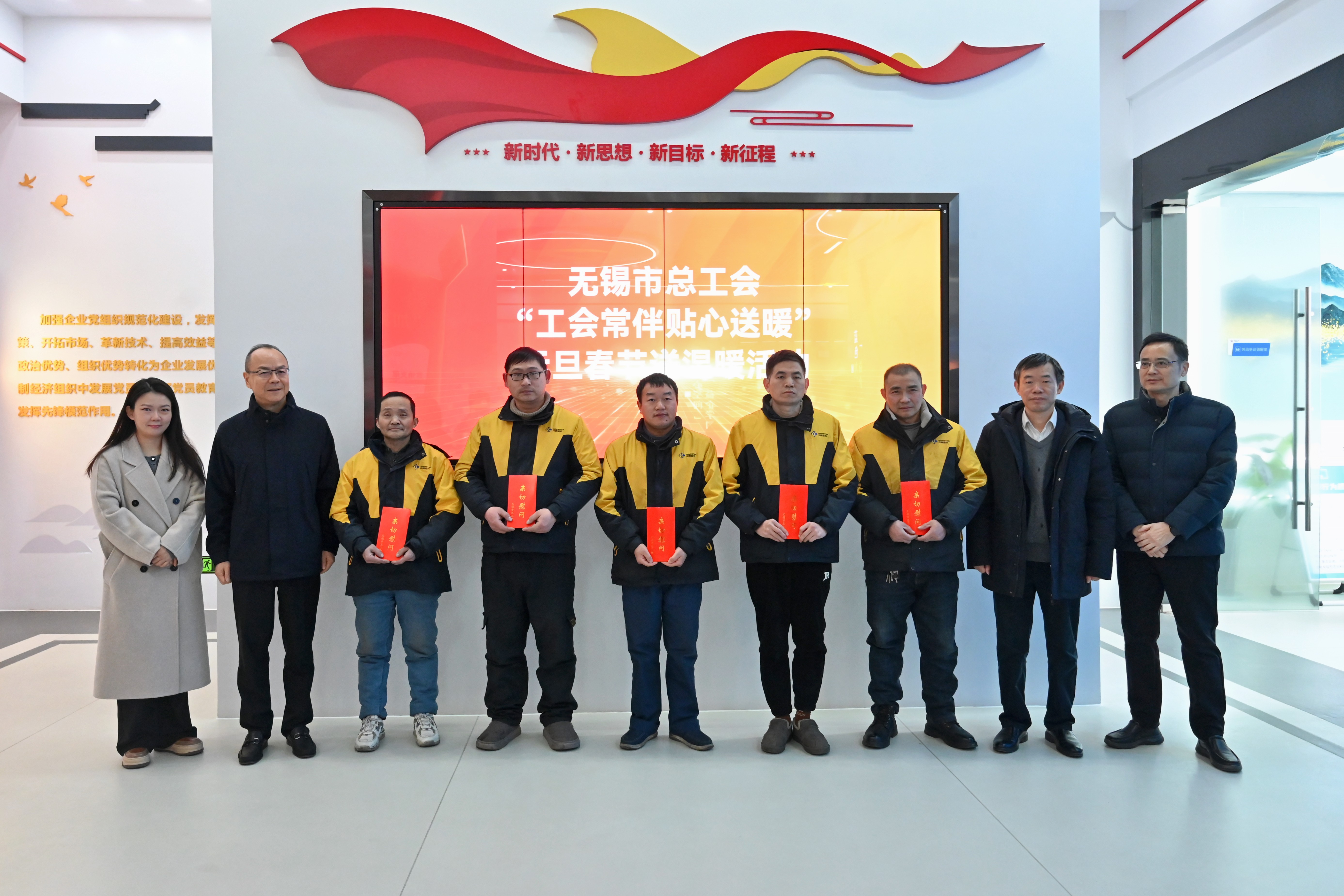 三门峡市总工会辅导至z6尊龙股份慰问调研