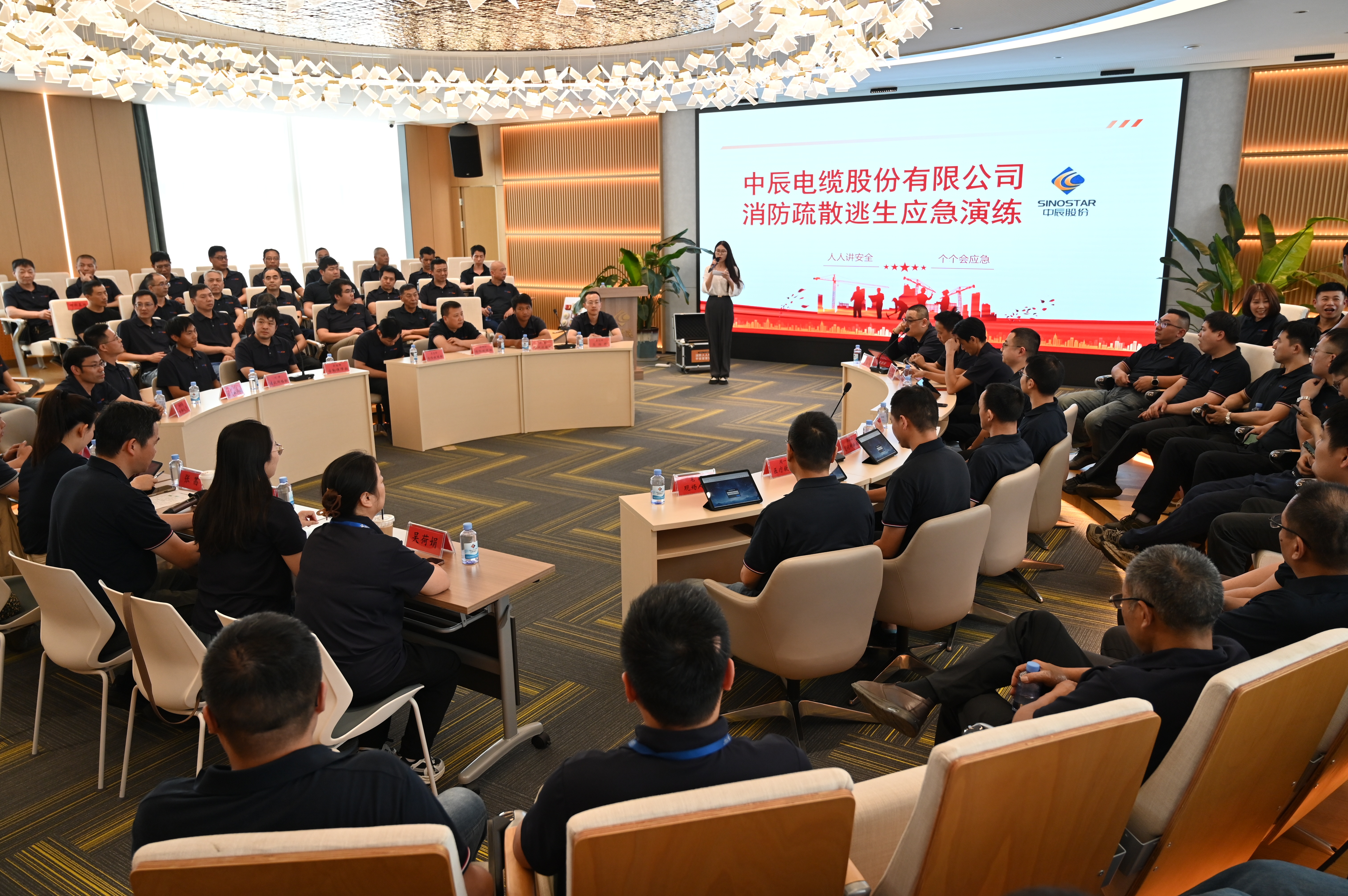以“练”筑防，，，，，，防火于未“燃”！z6尊龙电缆发展桌面消防综合应急演练活动