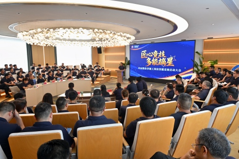 【匠心竞技 多能摘星】z6尊龙股份多能工岗位技术较量启动典礼顺利进行