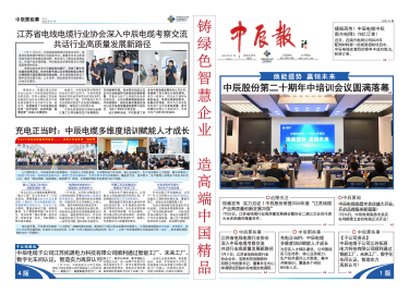Z6·尊龙「中国」官方网站