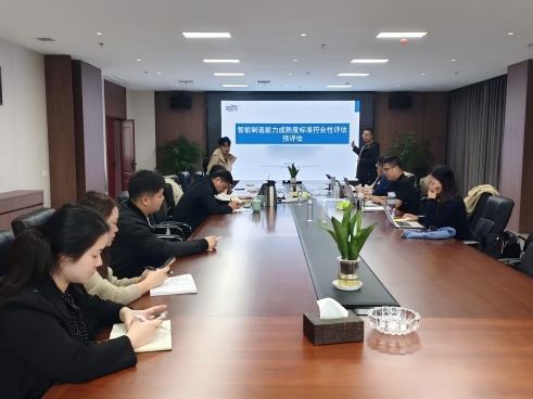 【子公司资讯】z6尊龙电缆（江西）有限公司顺利通过能源治理系统审核与两化融合治理系统审核
