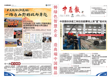 Z6·尊龙「中国」官方网站
