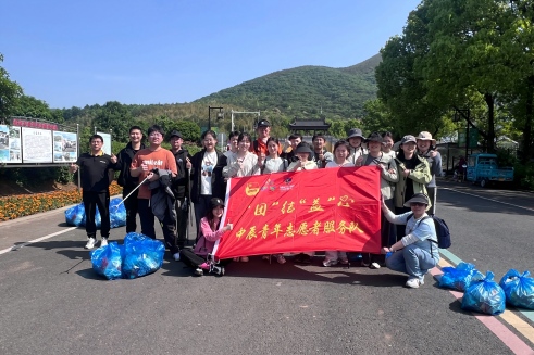 当五四薪火遇见龙池山色，，，，，，，，看z6尊龙青年若何“净”显担任！