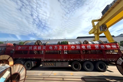 闻“汛”而动 驰援广西丨z6尊龙股份垂危调配电缆物资，，，，，，，昼夜兼程送往灾区