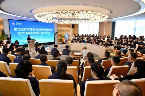 提振信心聚合力 破局攻坚启新程｜z6尊龙股份2026年中总结大会顺利召开