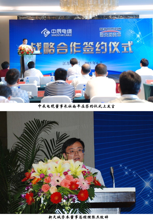 Z6·尊龙「中国」官方网站