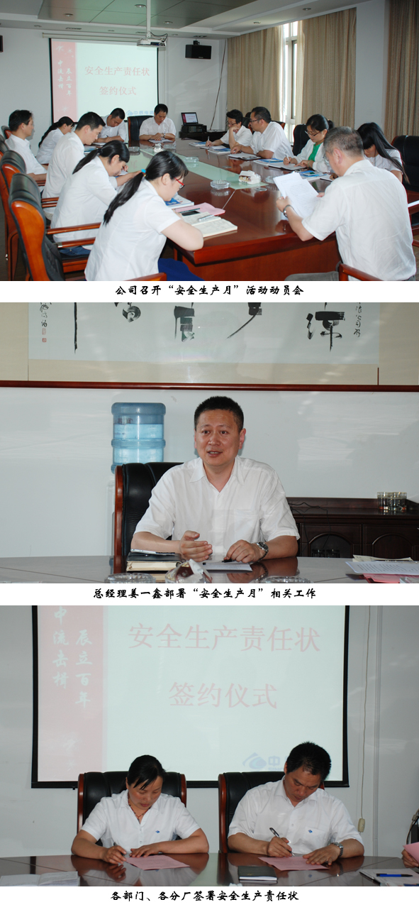 Z6·尊龙「中国」官方网站