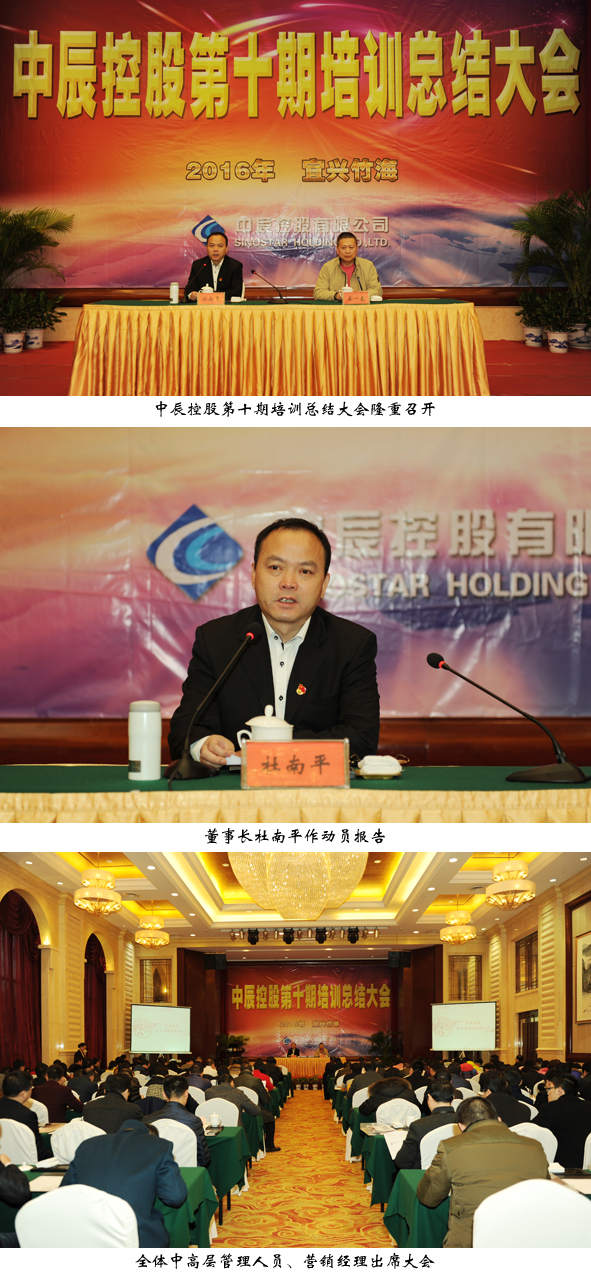 Z6·尊龙「中国」官方网站