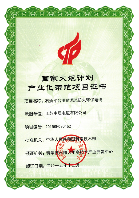 Z6·尊龙「中国」官方网站