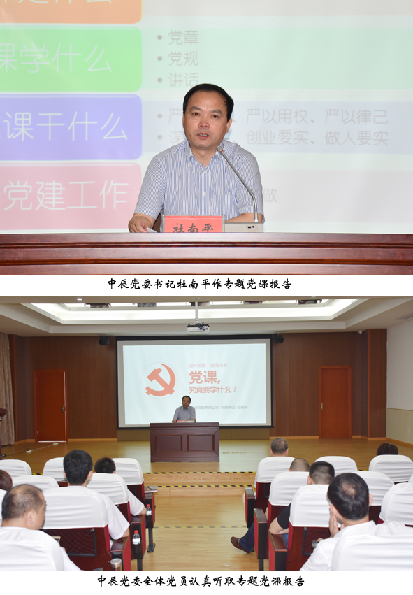 Z6·尊龙「中国」官方网站