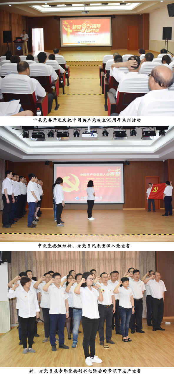Z6·尊龙「中国」官方网站