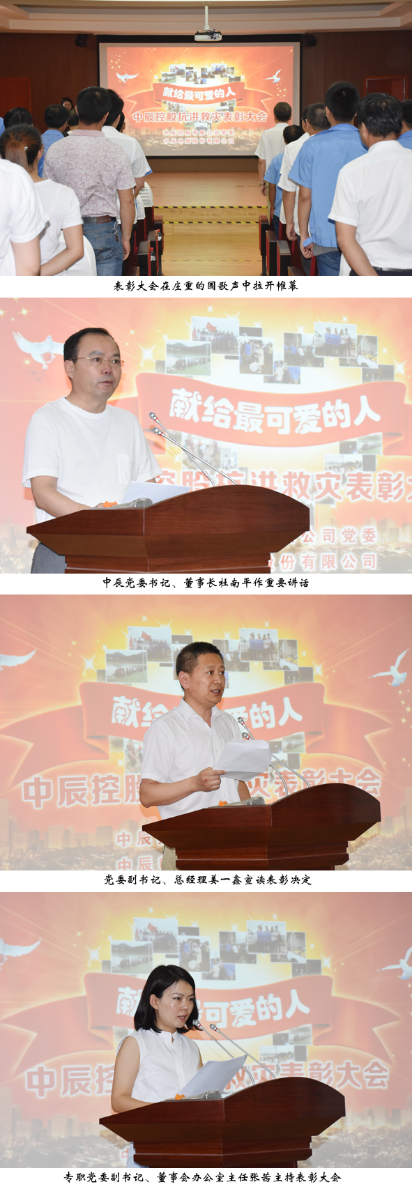 Z6·尊龙「中国」官方网站