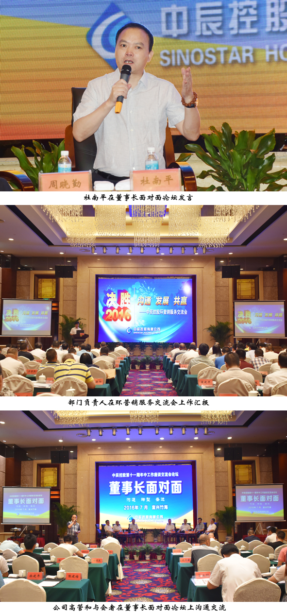 Z6·尊龙「中国」官方网站