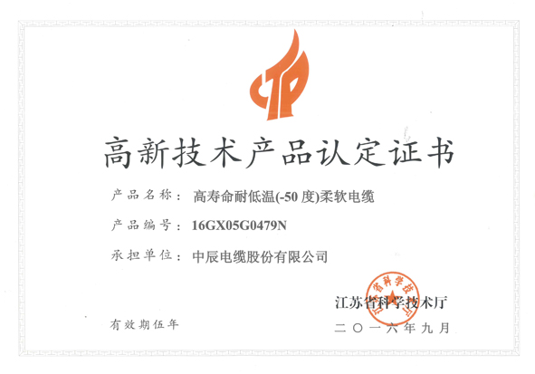 Z6·尊龙「中国」官方网站