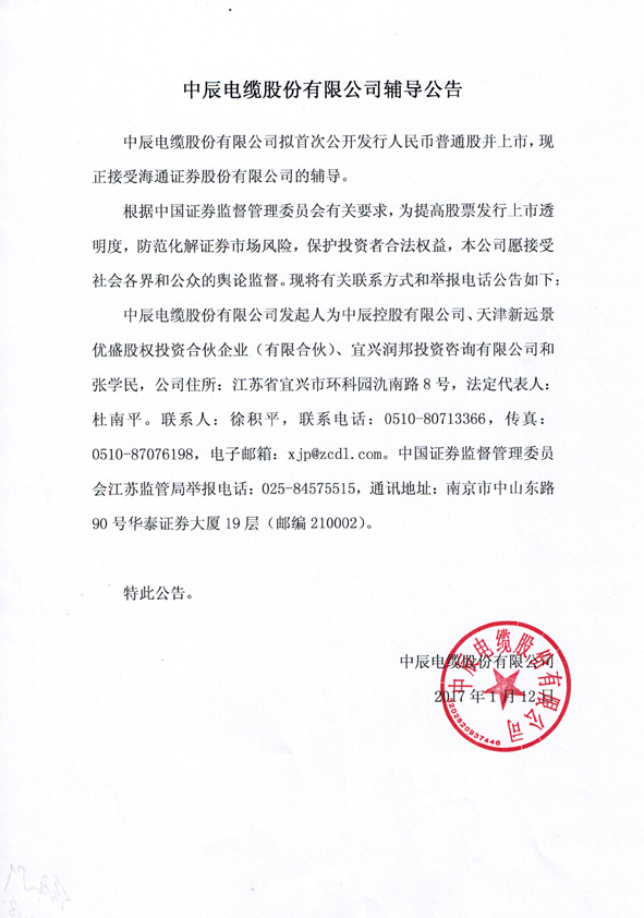 Z6·尊龙「中国」官方网站