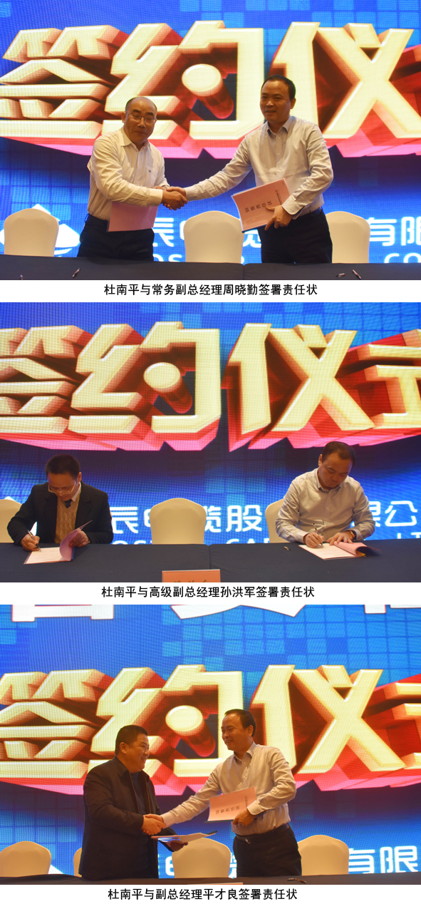 Z6·尊龙「中国」官方网站