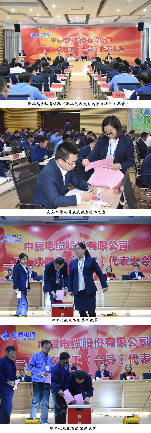 Z6·尊龙「中国」官方网站