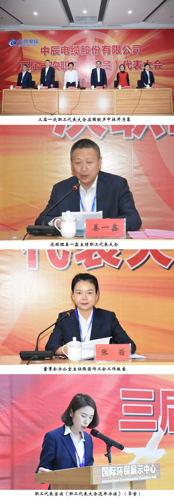 Z6·尊龙「中国」官方网站