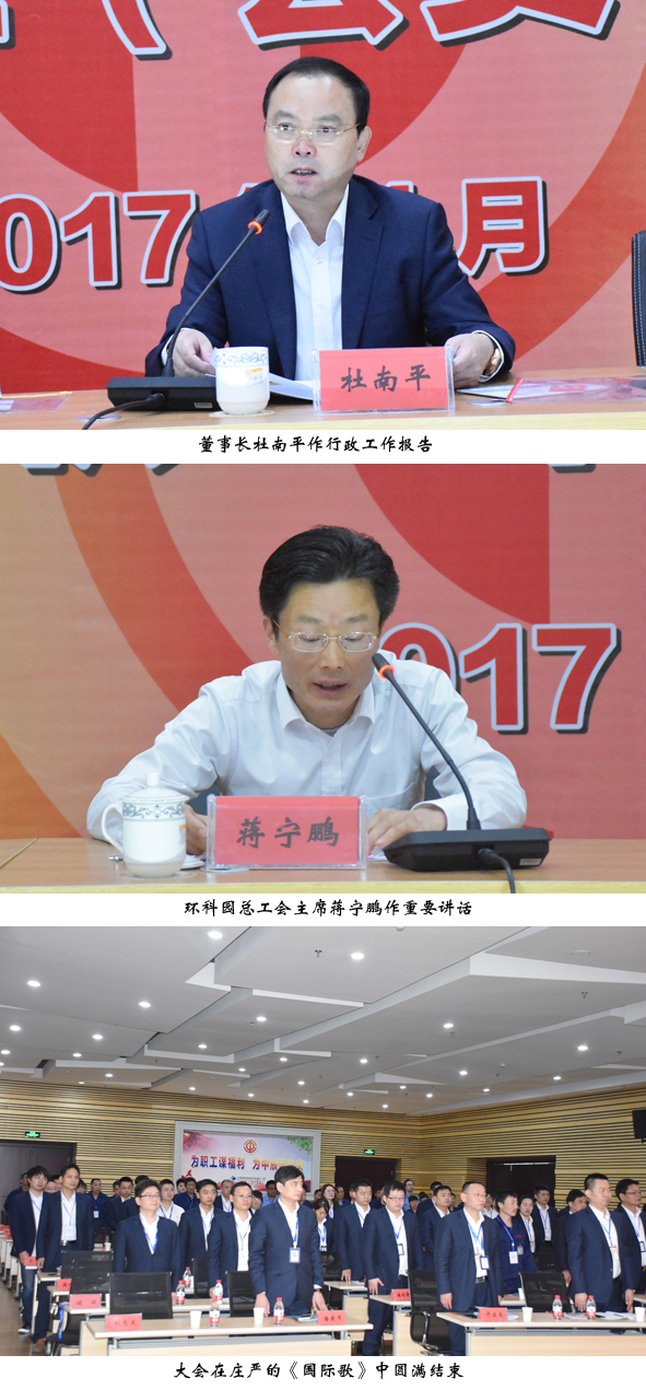 Z6·尊龙「中国」官方网站