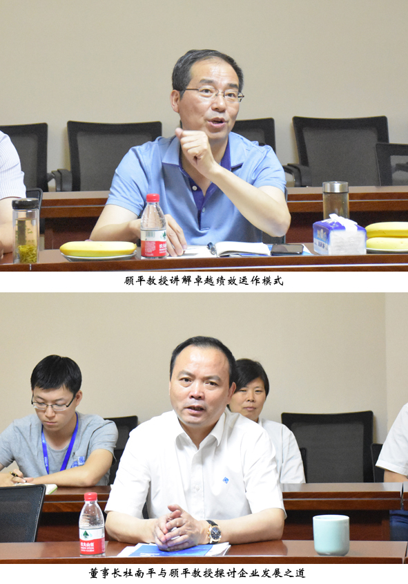 Z6·尊龙「中国」官方网站