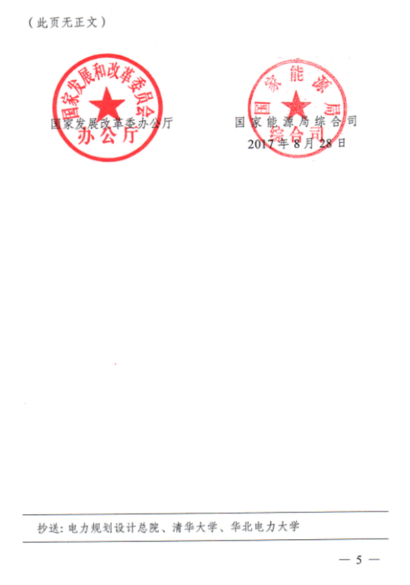 Z6·尊龙「中国」官方网站