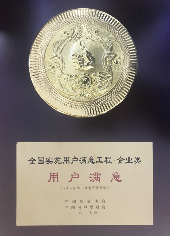 Z6·尊龙「中国」官方网站