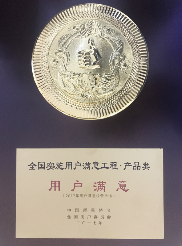 Z6·尊龙「中国」官方网站