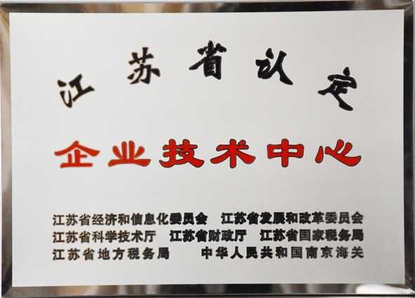 Z6·尊龙「中国」官方网站