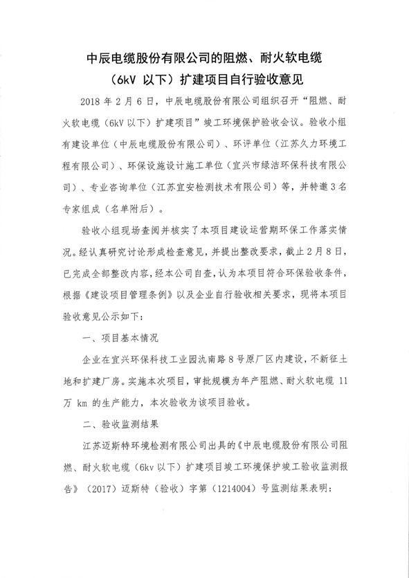 Z6·尊龙「中国」官方网站