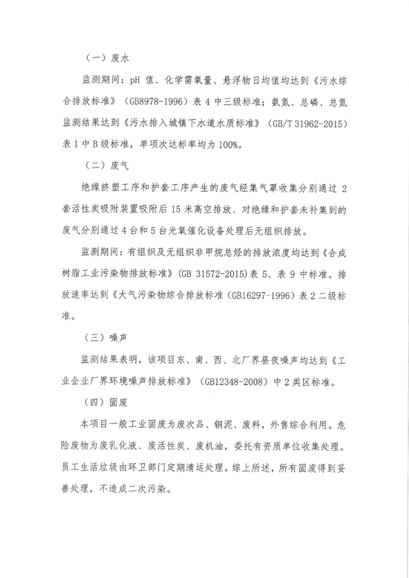 Z6·尊龙「中国」官方网站