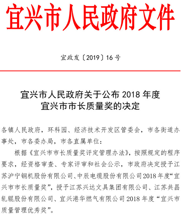 Z6·尊龙「中国」官方网站