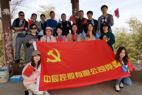 Z6·尊龙「中国」官方网站