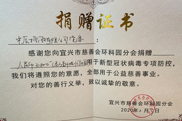 Z6·尊龙「中国」官方网站