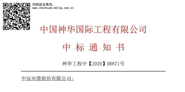 Z6·尊龙「中国」官方网站