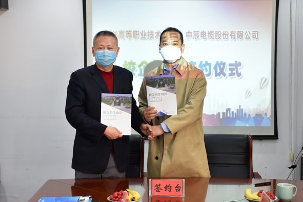 Z6·尊龙「中国」官方网站