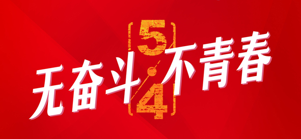Z6·尊龙「中国」官方网站