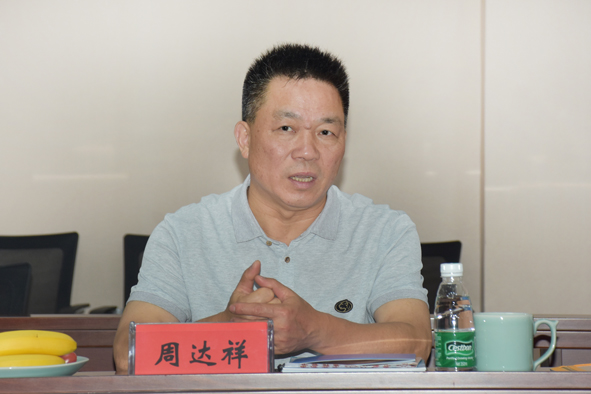 Z6·尊龙「中国」官方网站