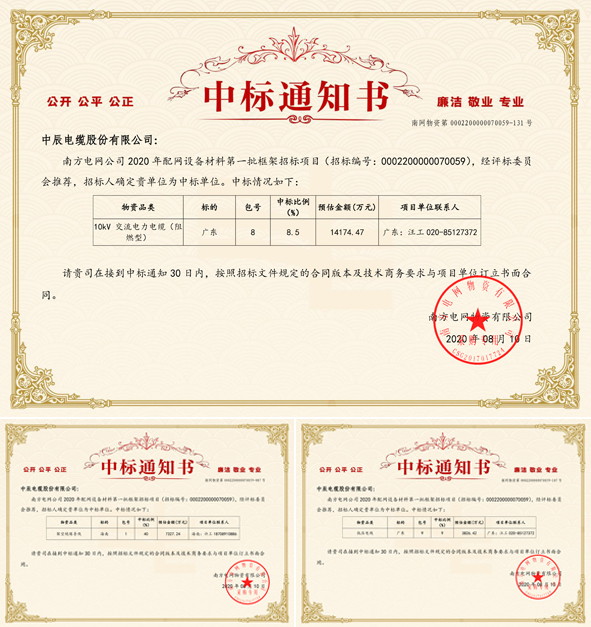 Z6·尊龙「中国」官方网站