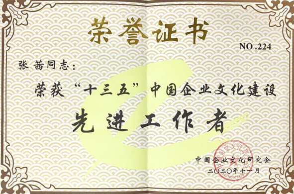 Z6·尊龙「中国」官方网站