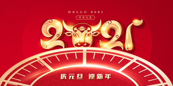 Z6·尊龙「中国」官方网站
