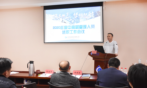 Z6·尊龙「中国」官方网站