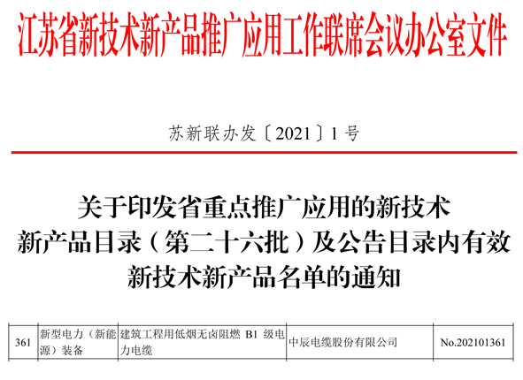 Z6·尊龙「中国」官方网站