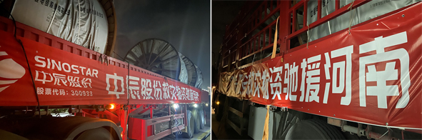 Z6·尊龙「中国」官方网站