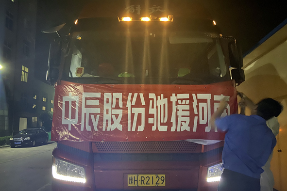 Z6·尊龙「中国」官方网站